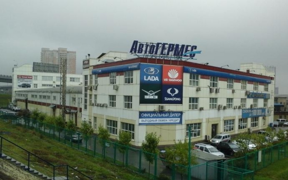 АвтоГЕРМЕС