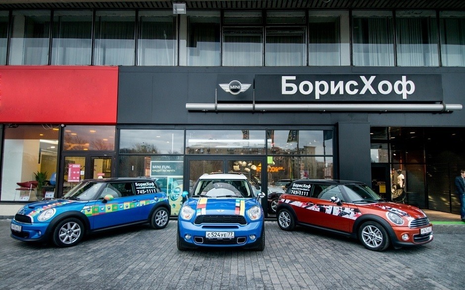 БорисХоф MINI