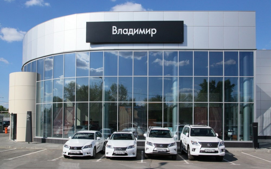 Lexus АГАТ на Промышленном